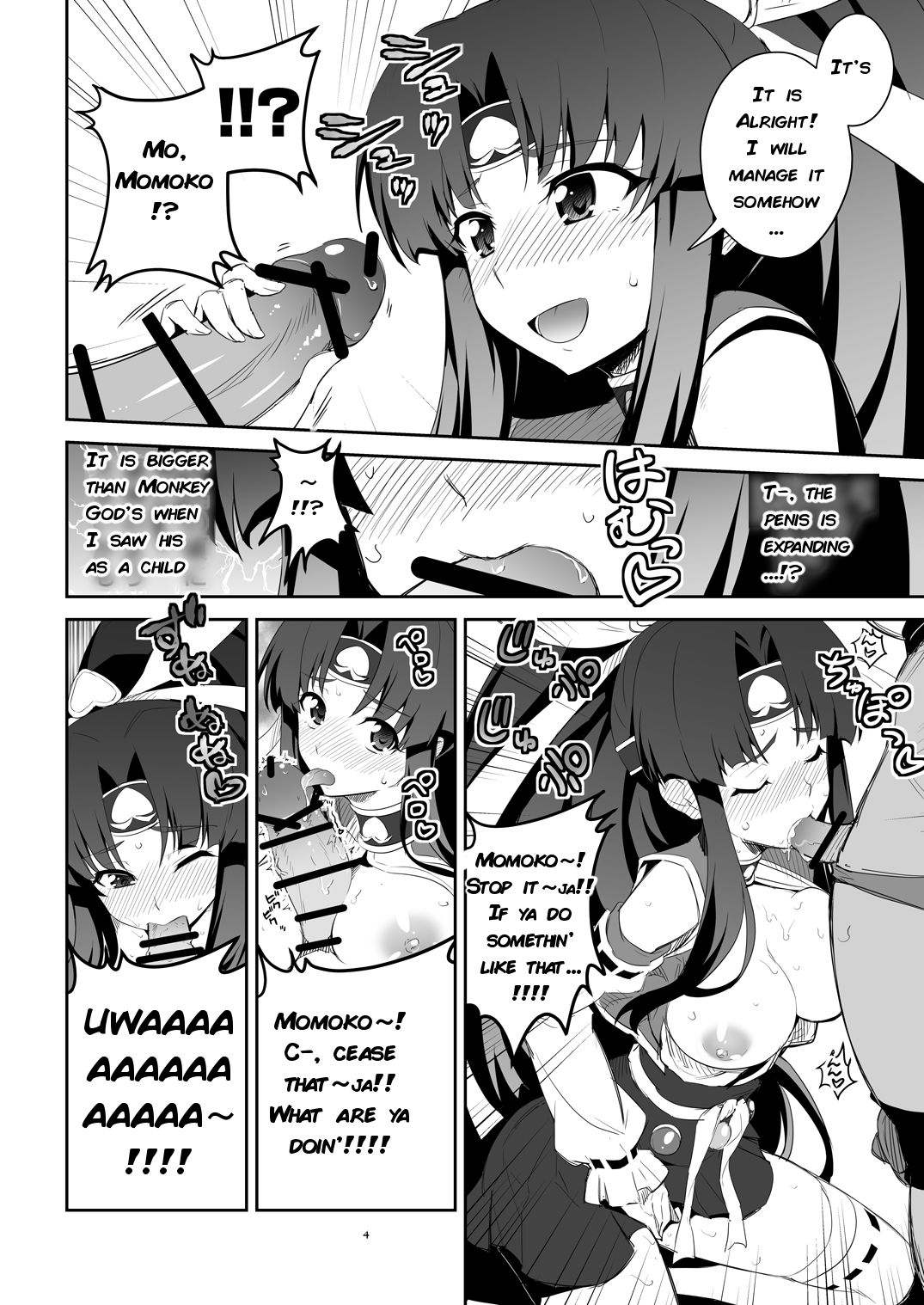 [Metamorphose (GUY)] Futa Kyun Sword (Momo Kyun Sword) [English] [q91] page 4 full