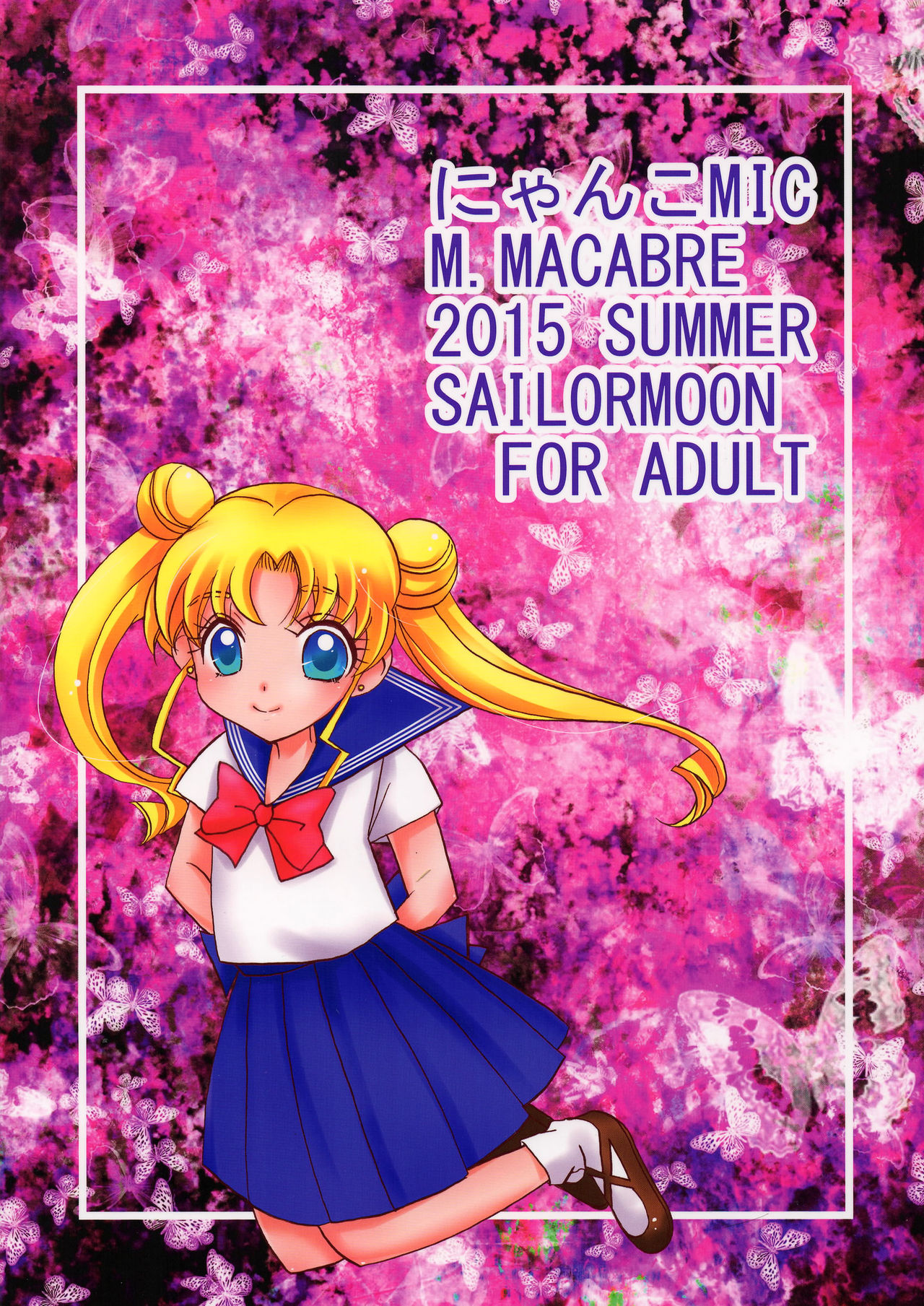 (C88) [M.MACABRE (Nyanko MIC)] MOON LIGHT LOVE (Bishoujo Senshi Sailor Moon) [English] page 2 full