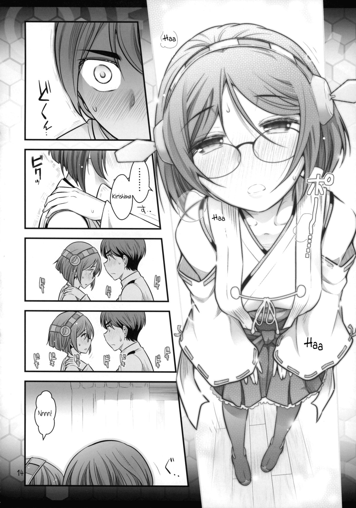 [Gamute de Kotei (Ohmi Takeshi)] Kirishima ni kokuhaku shitara naze ka kirerare, sonogo mechakucha SEX shita hanashi (Kantai Collection -KanColle-) [English] [Rapid Switch Extra] page 16 full