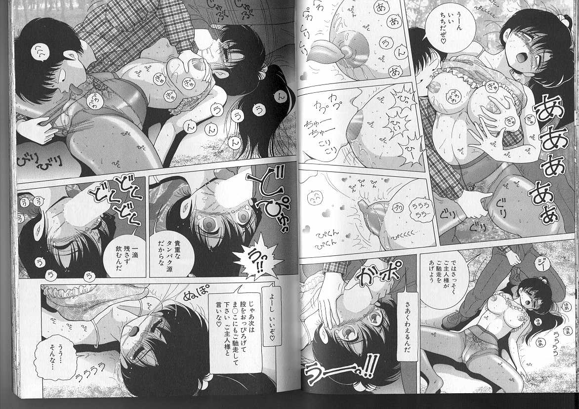 [Snowberry] Joshidaisei Emi no Hajiniku Choukyou Monogatari page 22 full