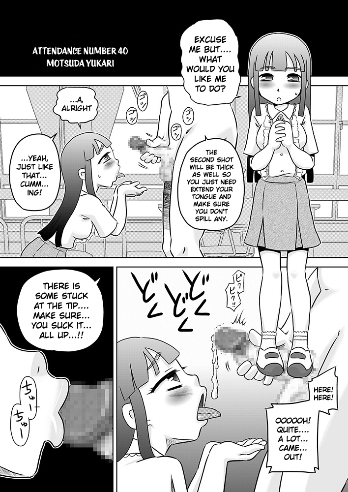 [Calpis Koubou] Semen wa Nomi Gusuri desu [English] [EHCOVE] [Digital] page 8 full