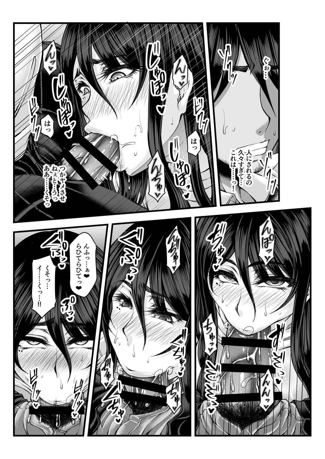 [Kakitsubata no Yashiro (Kakitsubata Kanae)] Toshinose wa Tsugou no Ii Nukumori to... [Digital] page 13 full