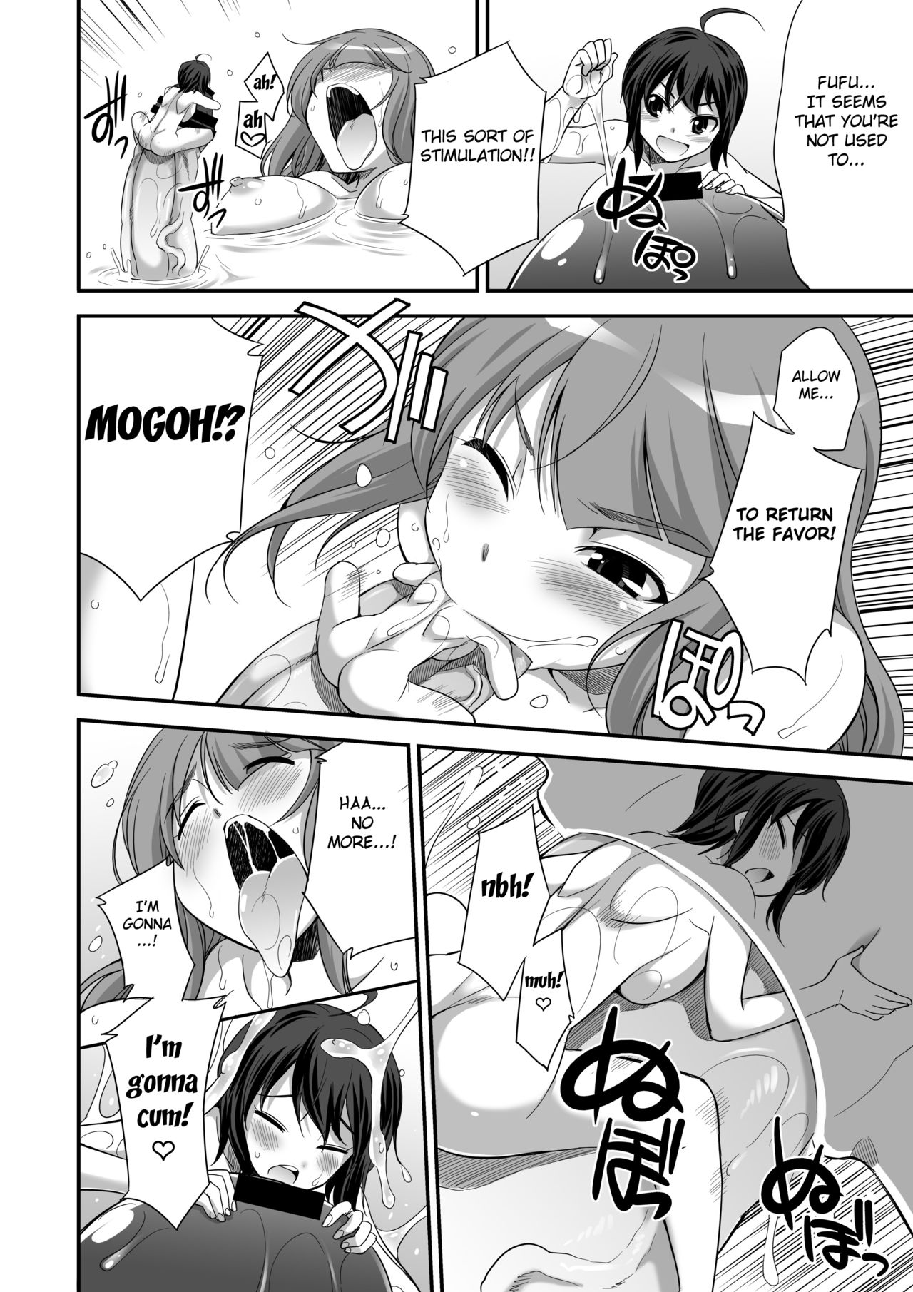 [I-Raf-you (Various)] Microne Magazine Vol. 24 [English] [Fated Circle] [Digital] page 16 full