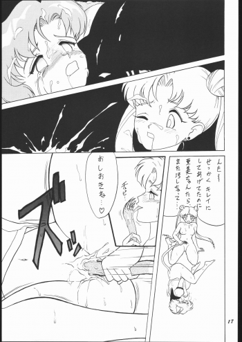 (C44) [Strawberry Shower (Various)] Strawberry Shower 2 (Bishoujo Senshi Sailor Moon) - page 16