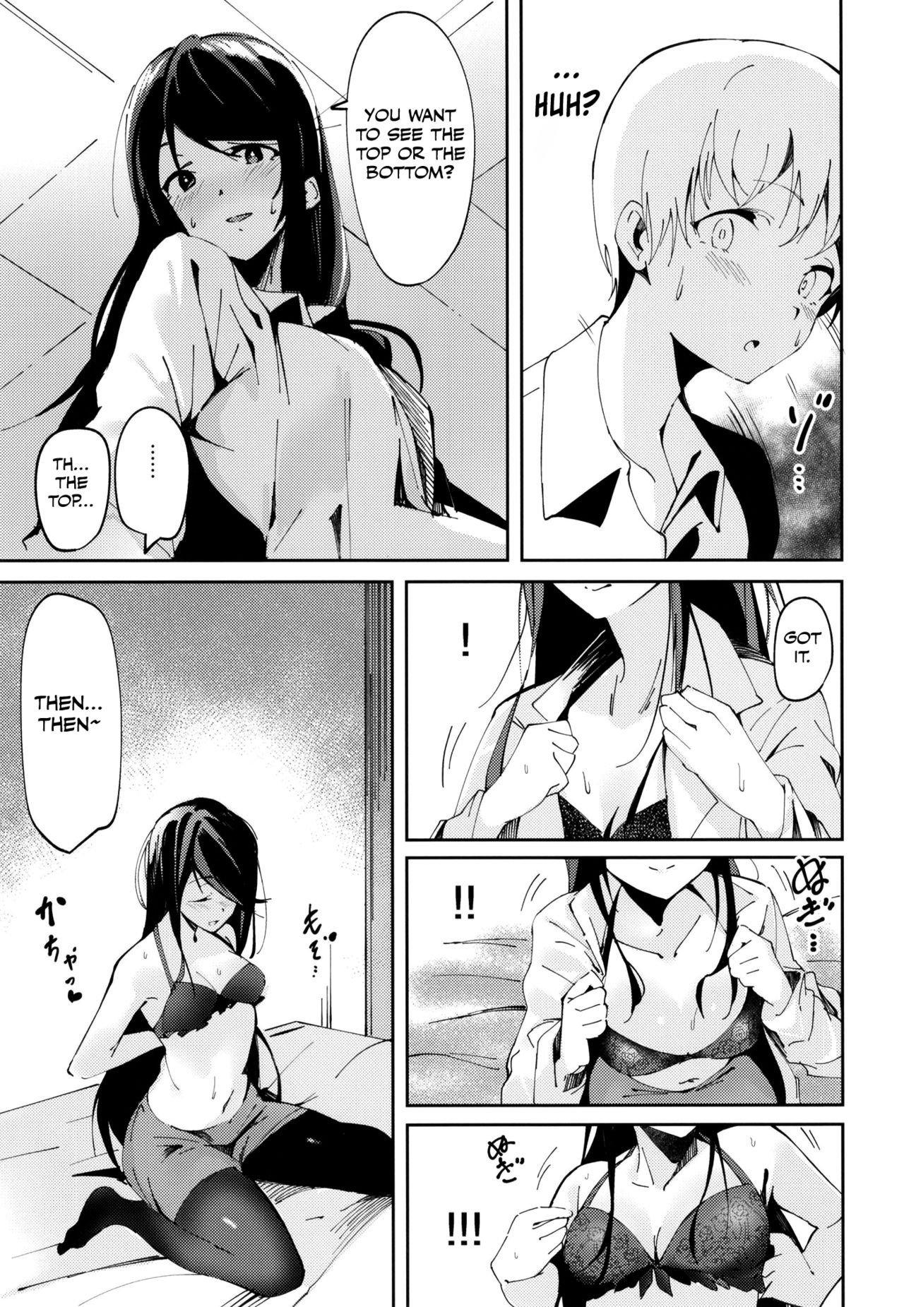 (C97) [Hitsujiniku (Lamb)] Gungun no Kyuujitsu! (Nijisanji) [English] [Otokonoko Scans] page 8 full