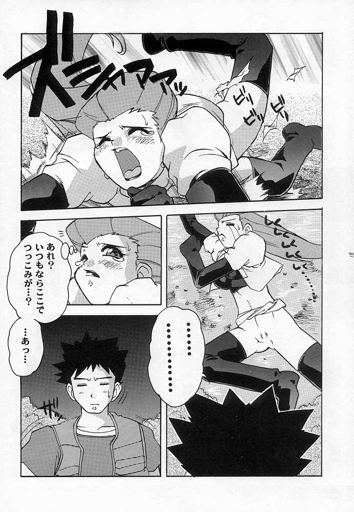 (C53) [Escargot Club (Juubaori Mashumaro)] Spread (Pokemon) page 16 full