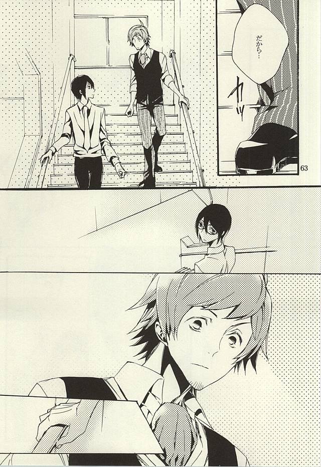 (Dramatic Change 3) [KamisoliLoveLetter (Sanagima)] Ori no Naka - In the cage (THE IDOLM@STER SideM) page 61 full