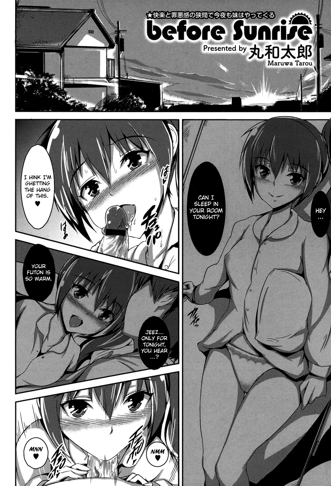 [Maruwa Tarou] before sunrise (COMIC Megastore-H 2010-12) [English] [FUKE] page 2 full