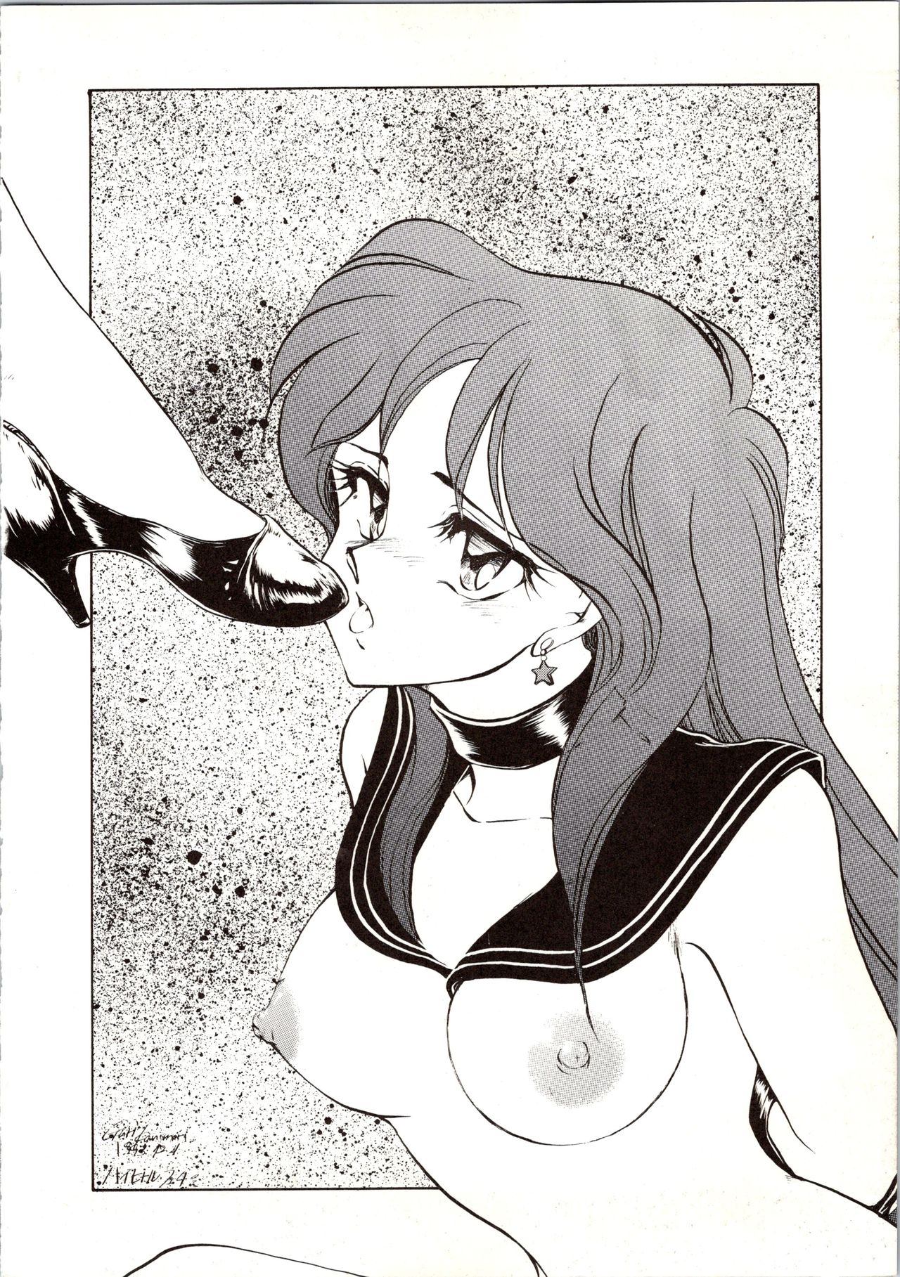 [P.P.P.P.C, TRAP (Matsuzaka Reia, Urano Mami)] Kangethu Hien Vol. 6 (Bishoujo Senshi Sailor Moon) page 6 full