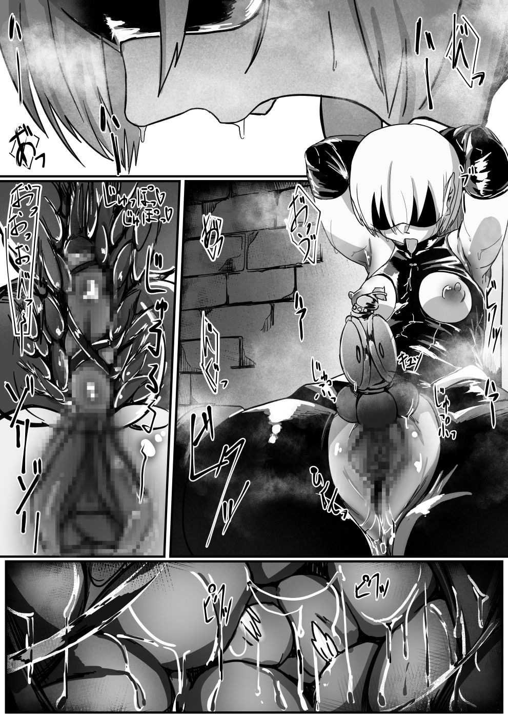 [Shirabe Shiki] Potion Elf page 12 full