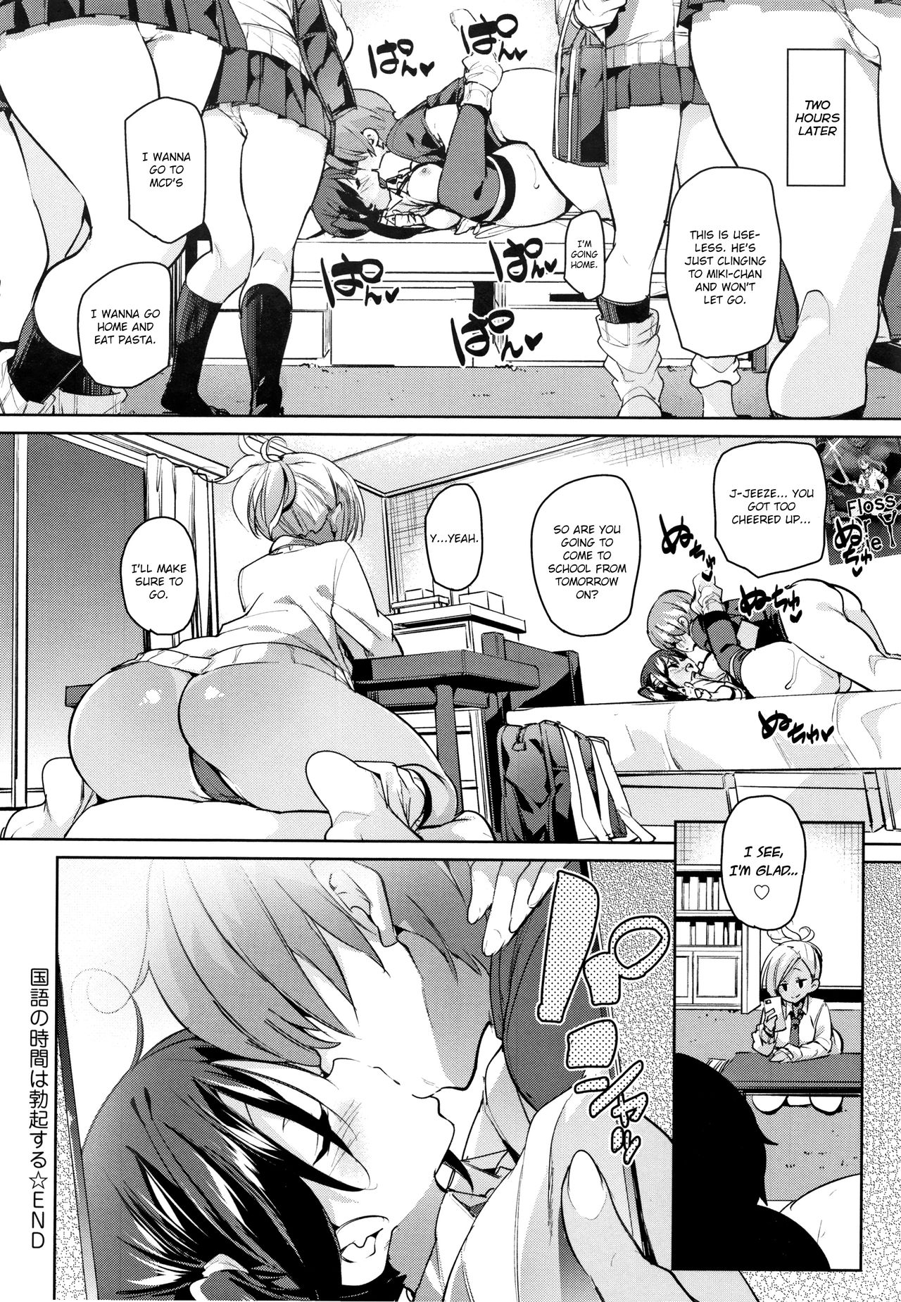 [Marui Maru] Panpan Yawaraka Ecchi ana | Smack Smack Soft Lewd Hole Ch. 0-1 [English] page 36 full