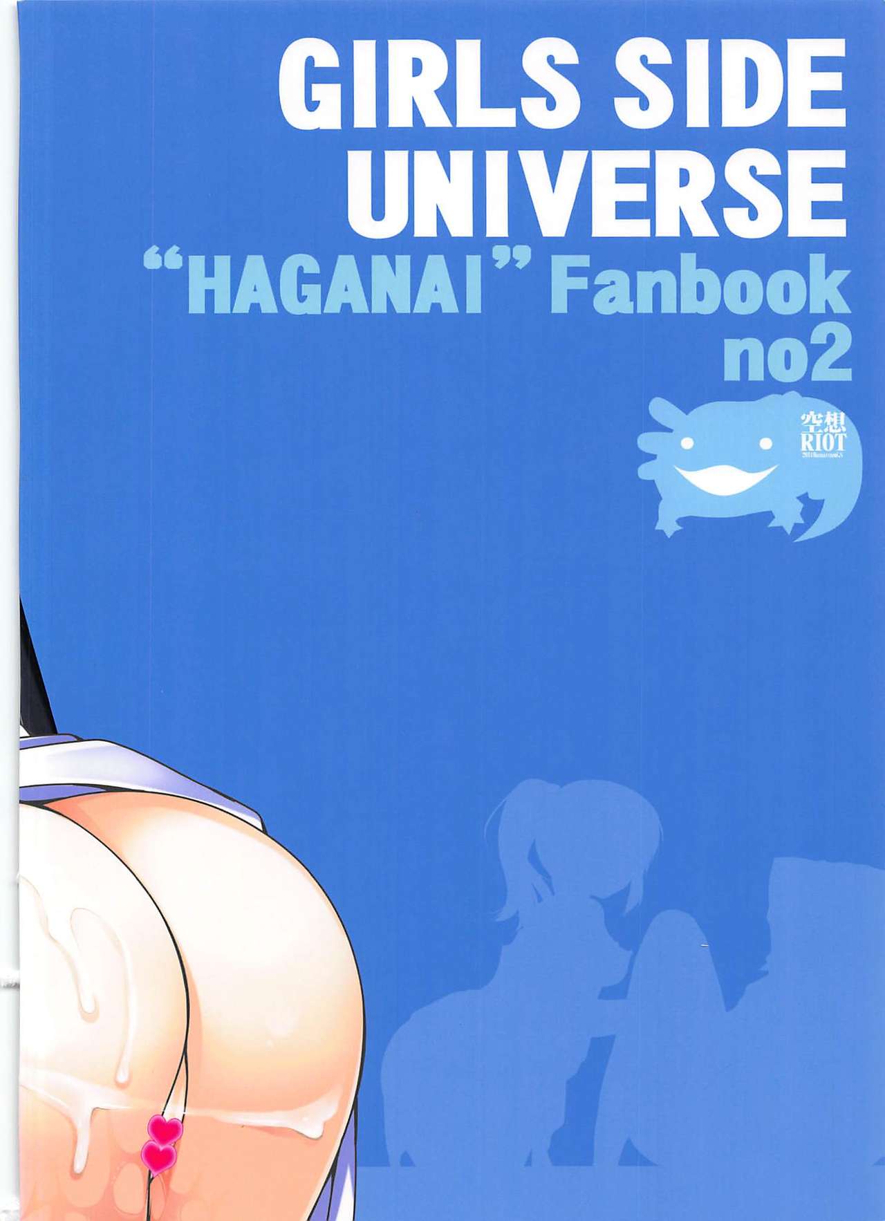 (C81) [Kuusou RIOT (Sakura Hanatsumi)] Girls Side Universe (Boku wa Tomodachi ga Sukunai) page 26 full