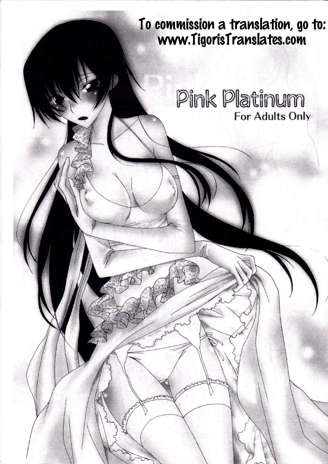 [Max & Cool (Sawamura Kina)] Pink Platinum (Code Geass) [English] [Tigoris Translates] page 2 full