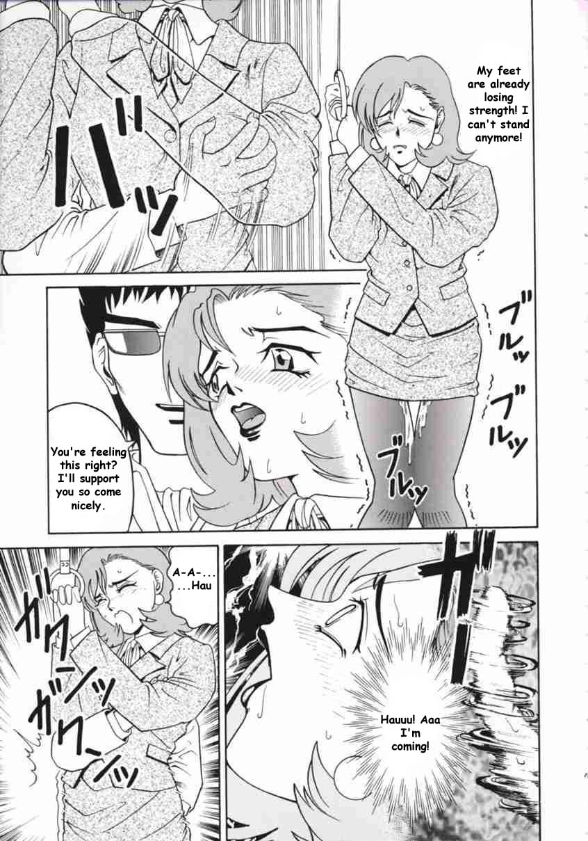 (C57) [Cool Brain (Kitani Sai)] Angel Pain (Seihou Tenshi Angel Links) [English] [Doujinshi-Section] page 44 full