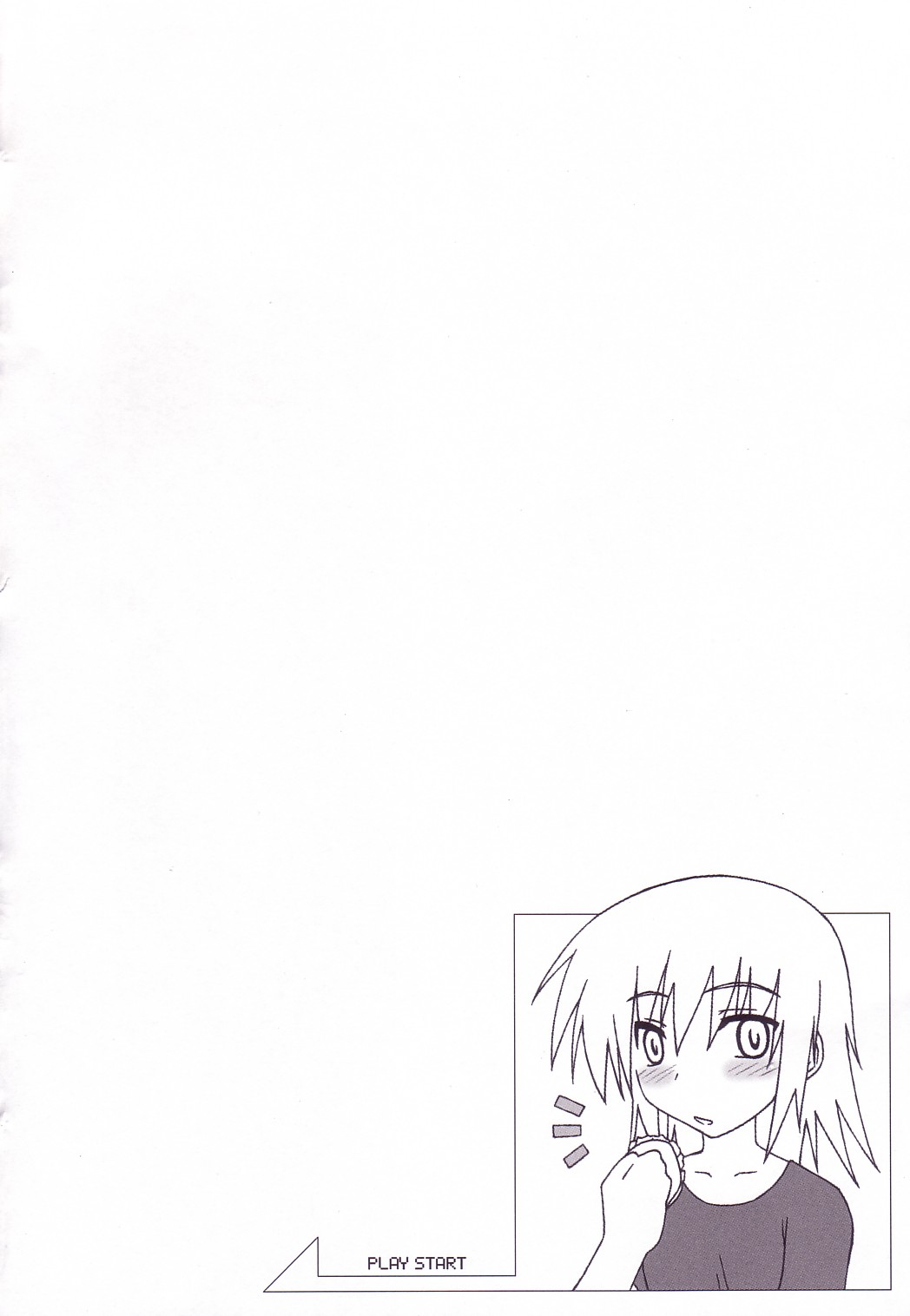 (C64) [Type-G (Ishigaki Takashi)] Sugar High (Kidou Senshi Gundam SEED [Mobile Suit Gundam SEED]) page 3 full