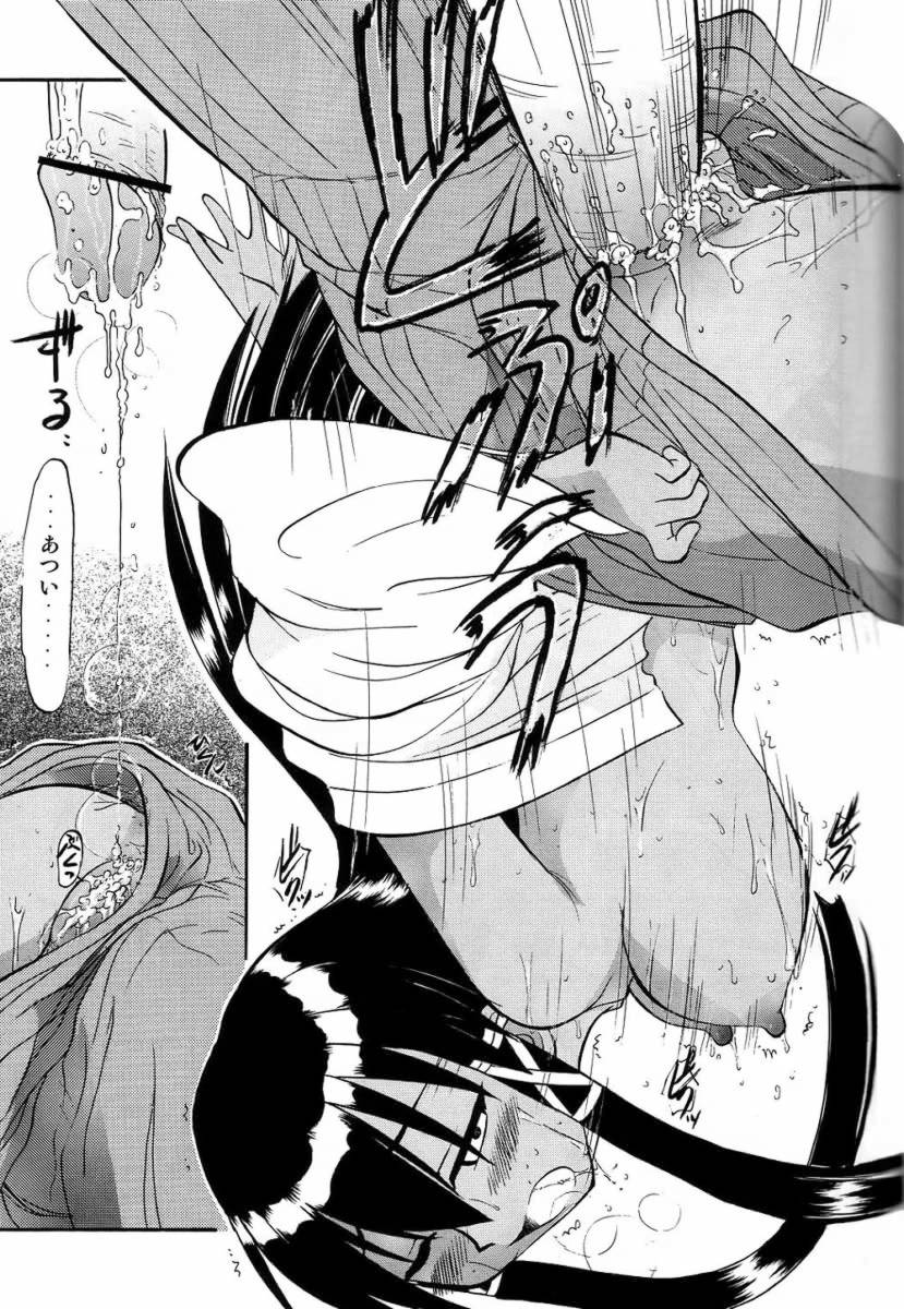 (C67) [Studio Wallaby (Deep Purple '72)] Pururun Pai ni Hakudaku (Mahou Sensei Negima!) page 41 full