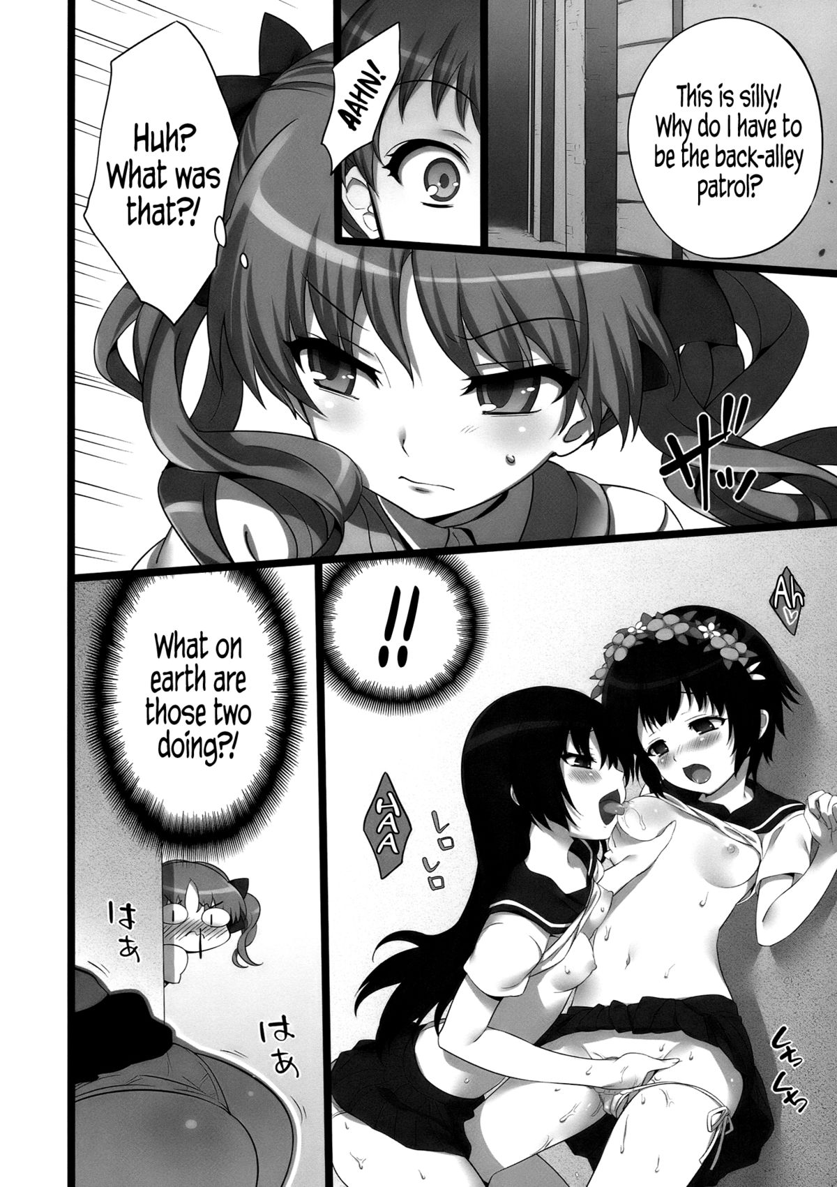 [Neko wa Manma ga Utsukushii (Hisasi)] Toaru Pants no Choudenjihou (Toaru Kagaku no Railgun) [English] =TV= page 6 full