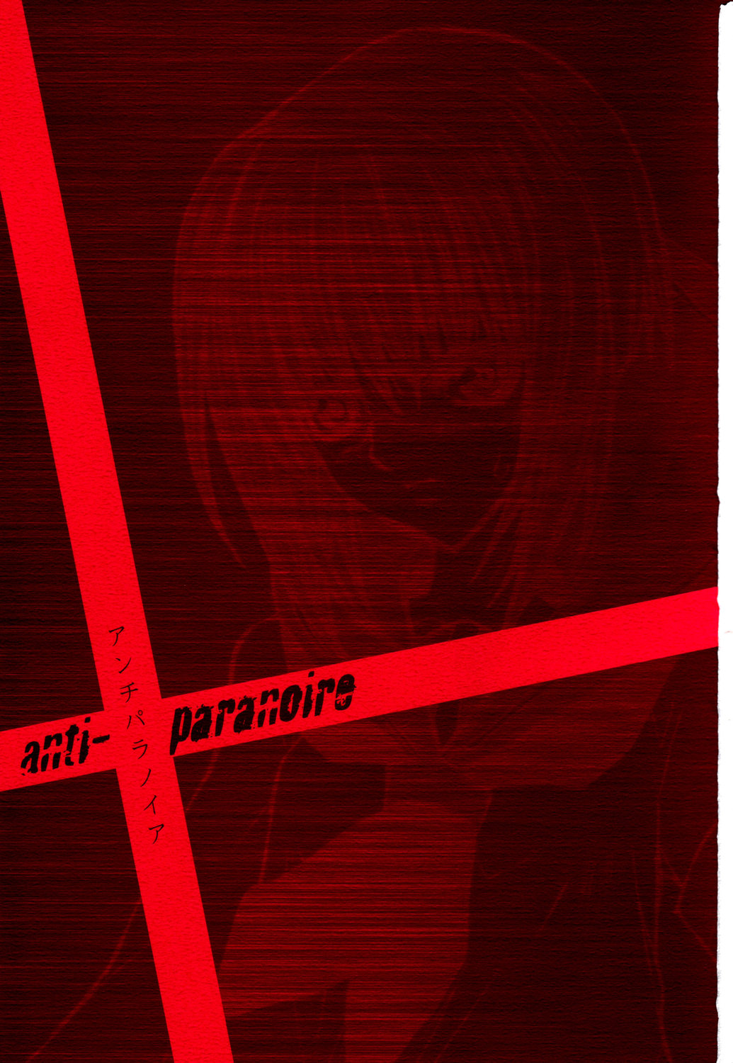 (C70) [PIGGSTAR (Nagoya Shachihachi)] anti-paranoire (Busou Renkin) page 2 full