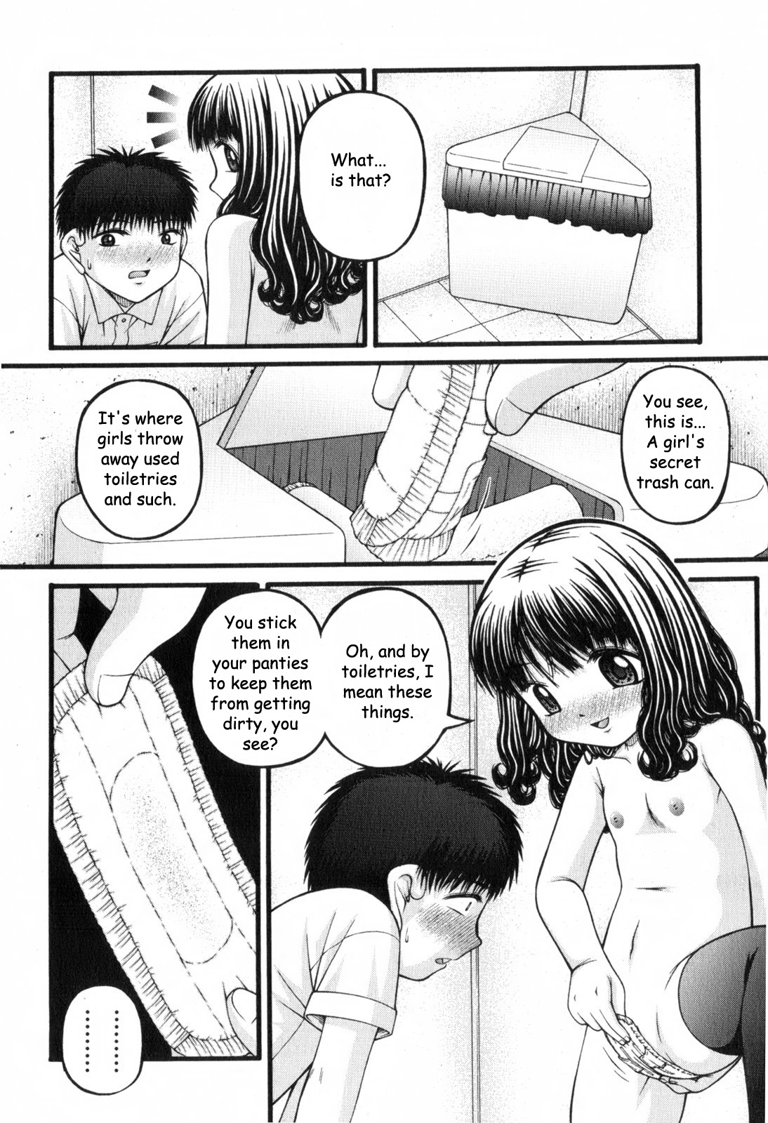 [KEN] Shoujo A [English] page 6 full