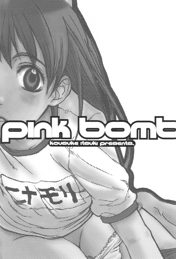 (C59) [Anime Brothers (Itsuki Kousuke)] Pink Bomb (FLCL) page 2 full
