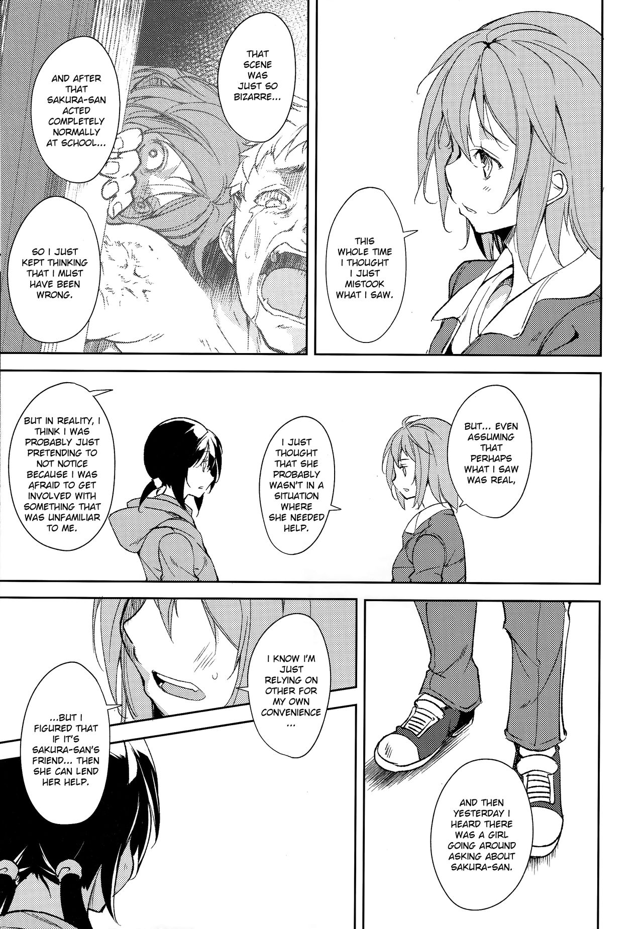 (C93) [Nagomiyasan (Suzuki Nago)] Shoujo M -ep.5- [English] [Ruru Scanlations] page 70 full