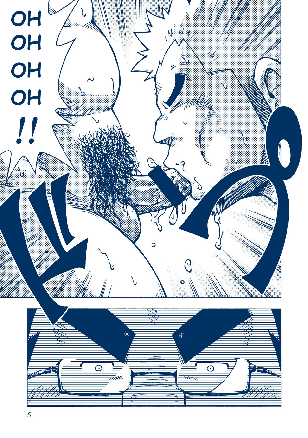 (Yarou Fes 2012) [NG (Noda Gaku)] Inogashira Takeru [English] [Biitchylin] page 4 full