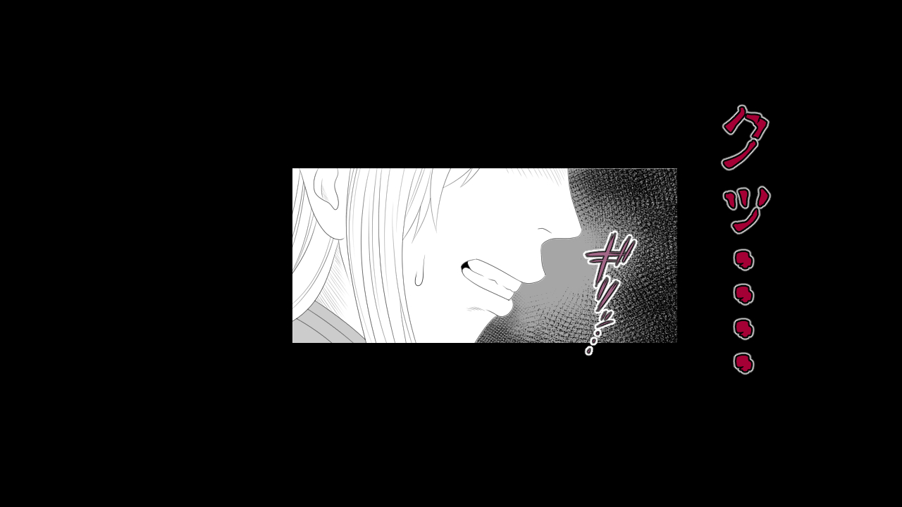 [Rin] Kizentaru Onna Kishi ga Minshuu ni Ahegao o Sarasuji page 23 full