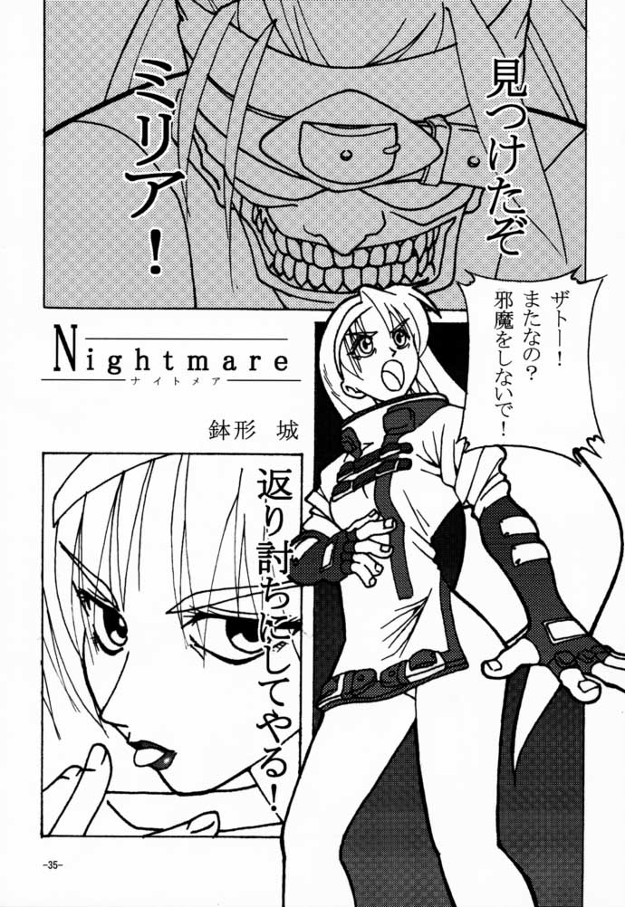 (C59) [Nanairo Koubou (Martan)] eX-tension (Guilty Gear XX) page 34 full