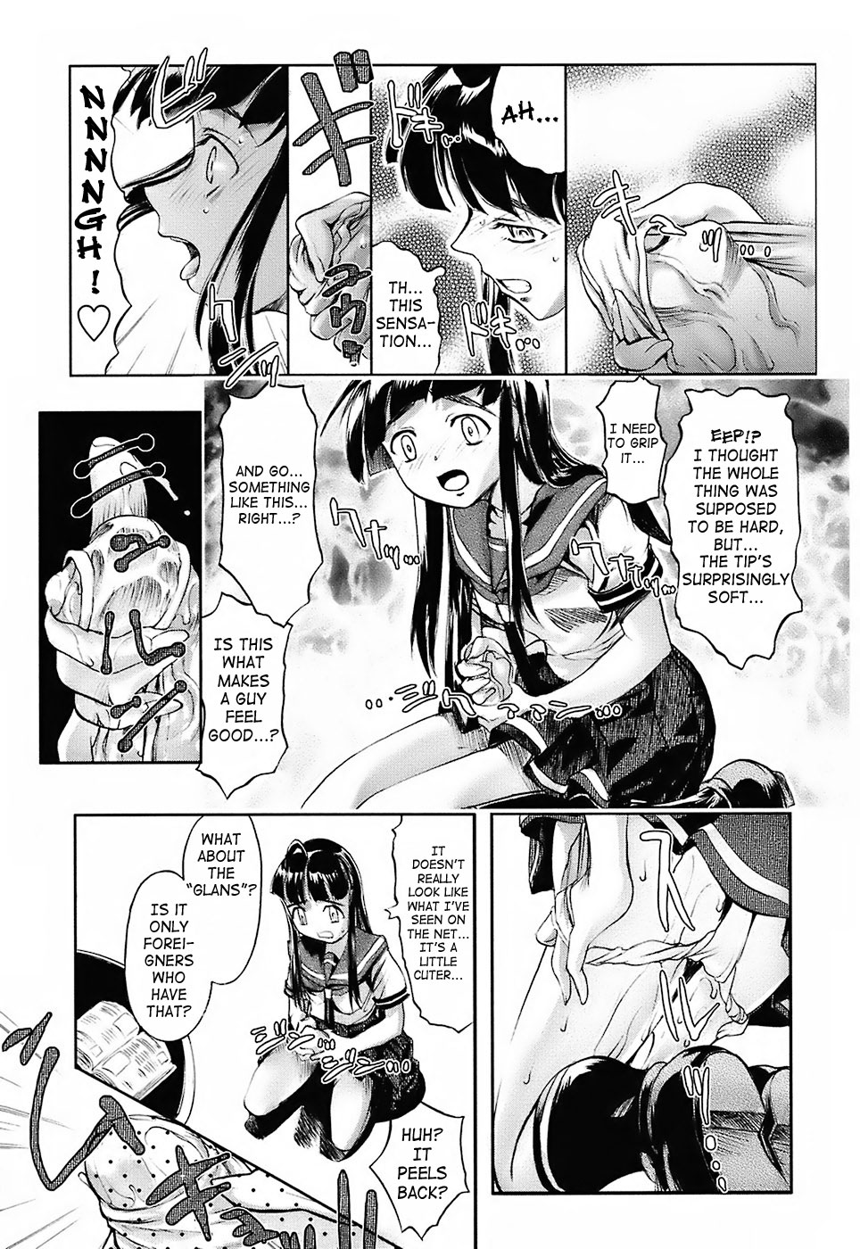 [Okada Matsuoka] Under the Skirt 1-4 [ENG] page 8 full