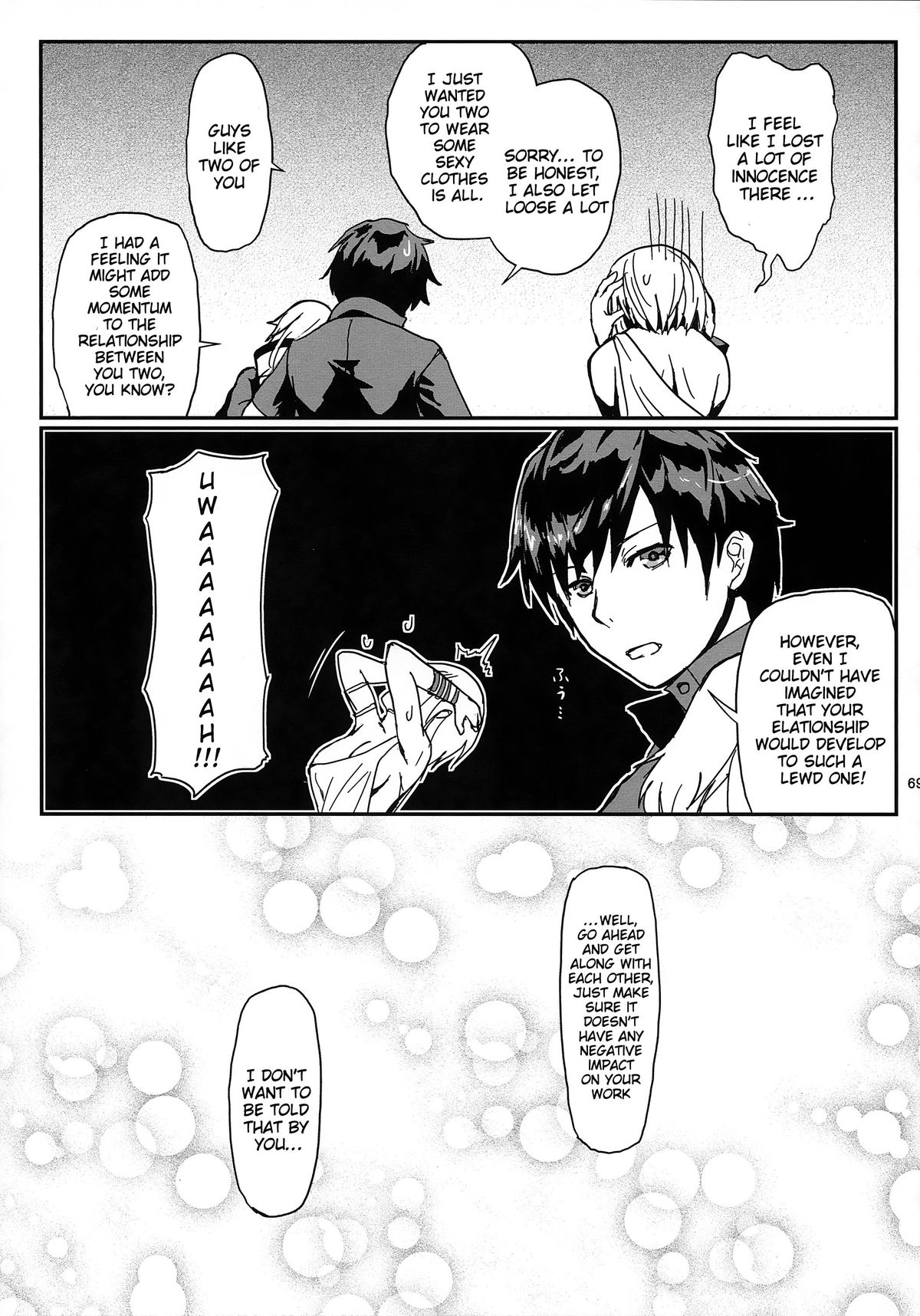 (C86) [Lithium (Uchiga)] Dainiji Lindow Obikiyose Daisakusen!! -Mission Complete!- (GOD EATER) [English] {doujin-moe.us} page 67 full