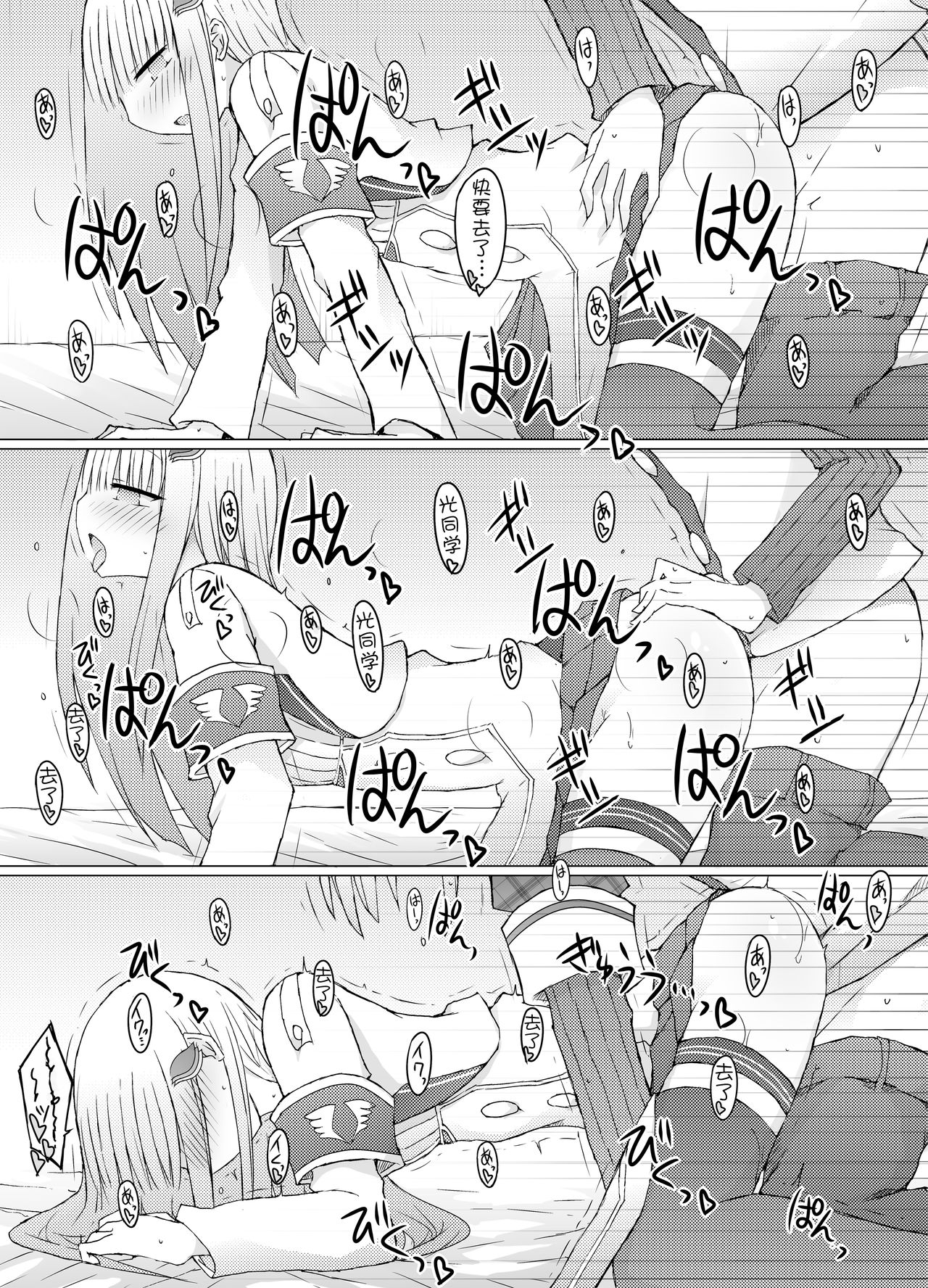 [Nijiiro Suisho (Nanashiki)] Nani ga Kuuki Amakune? 2 (Nijisanji) [Chinese] [彩虹社报] [Digital] page 24 full