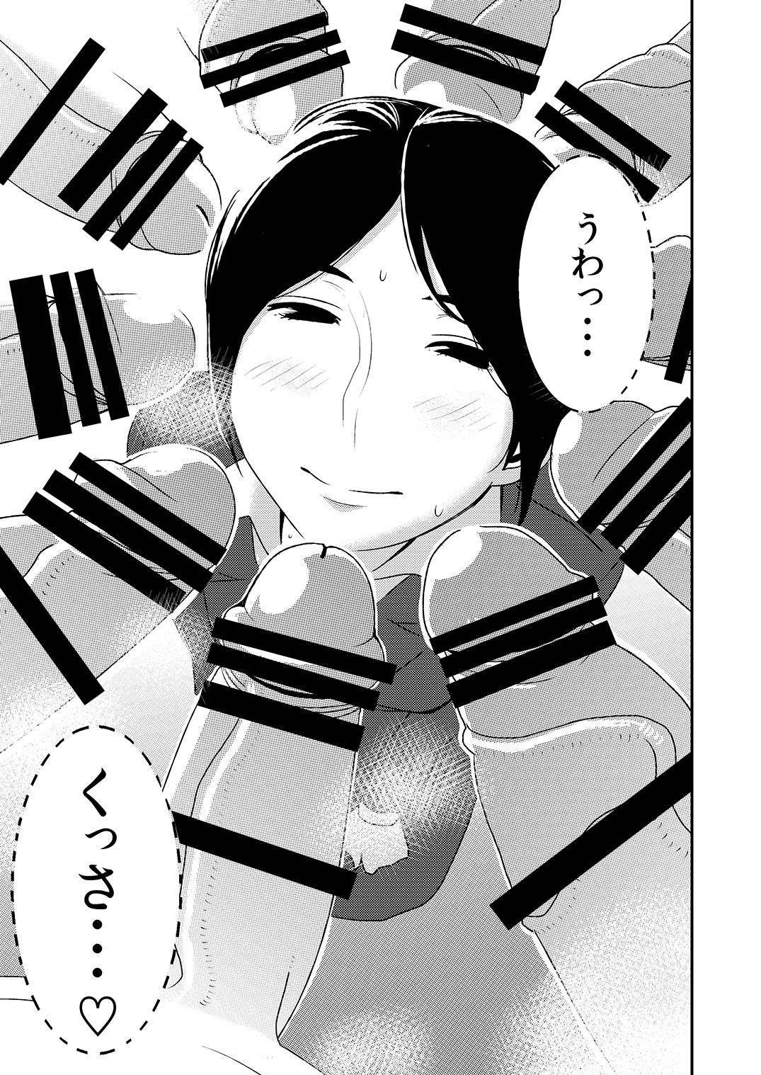 [Otokonoko to Onnanoko (Sasaki Saki)] Fellatio girl illustrated book 2 [Digital] page 35 full