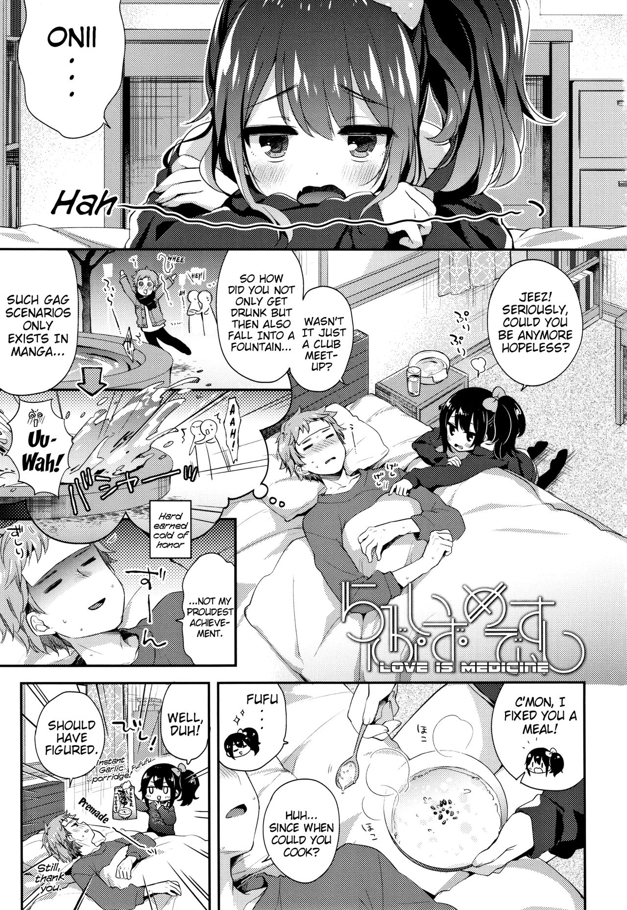 [Fummy] Toro Toro Muchuu | Melty Melty Ecstasy Ch. 1-6 [English] {Mistvern} page 5 full