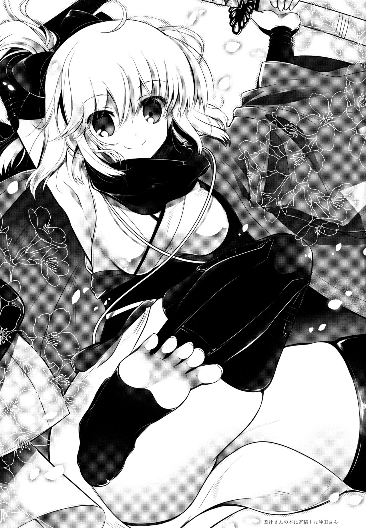 (COMIC1☆12) [Alkaloid (Izumiya Otoha)] Hana no Chiruran (Fate/Grand Order) [Chinese] [脸肿汉化组] page 21 full