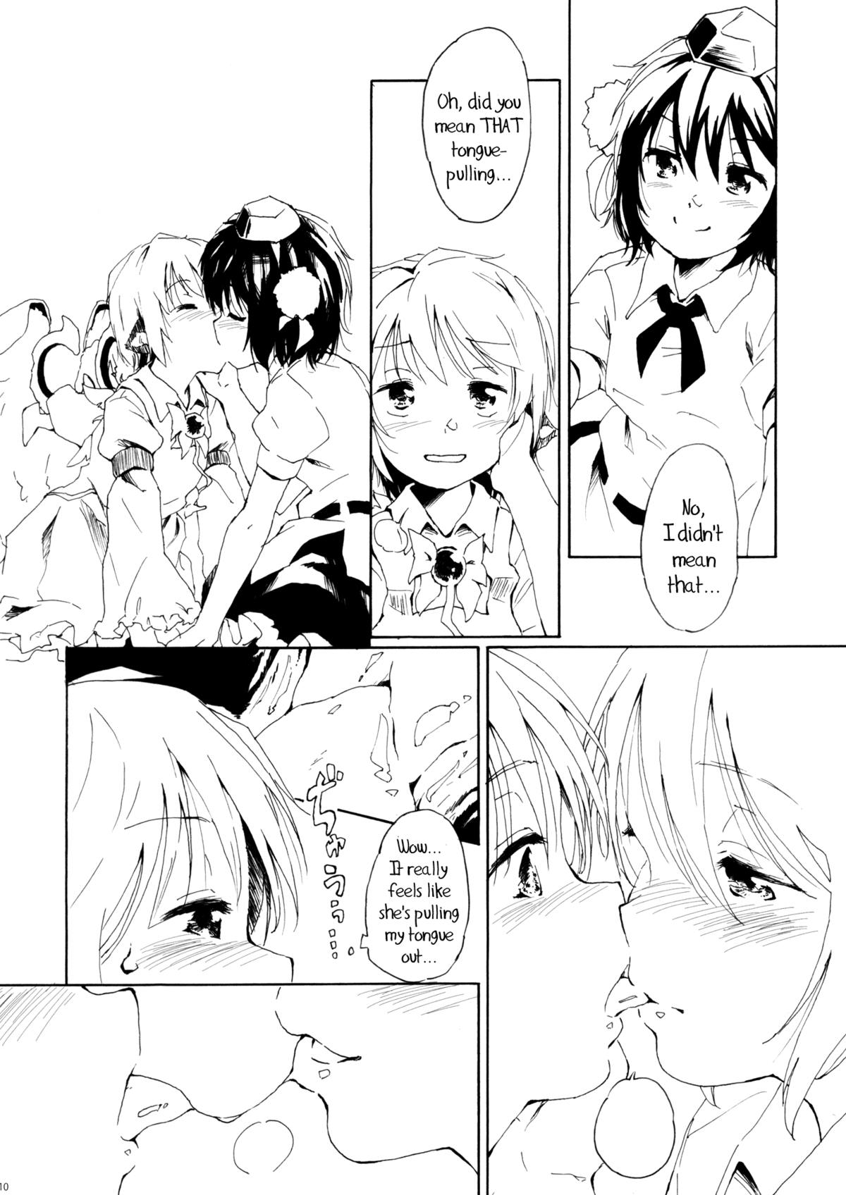 (HaruCC17) [Animal Passion (Yude Pea)] Aru Chiisana Yosuzume no Kioku | Memory of a Certain Little Night Sparrow (Touhou Project) [English] {pesu} page 10 full