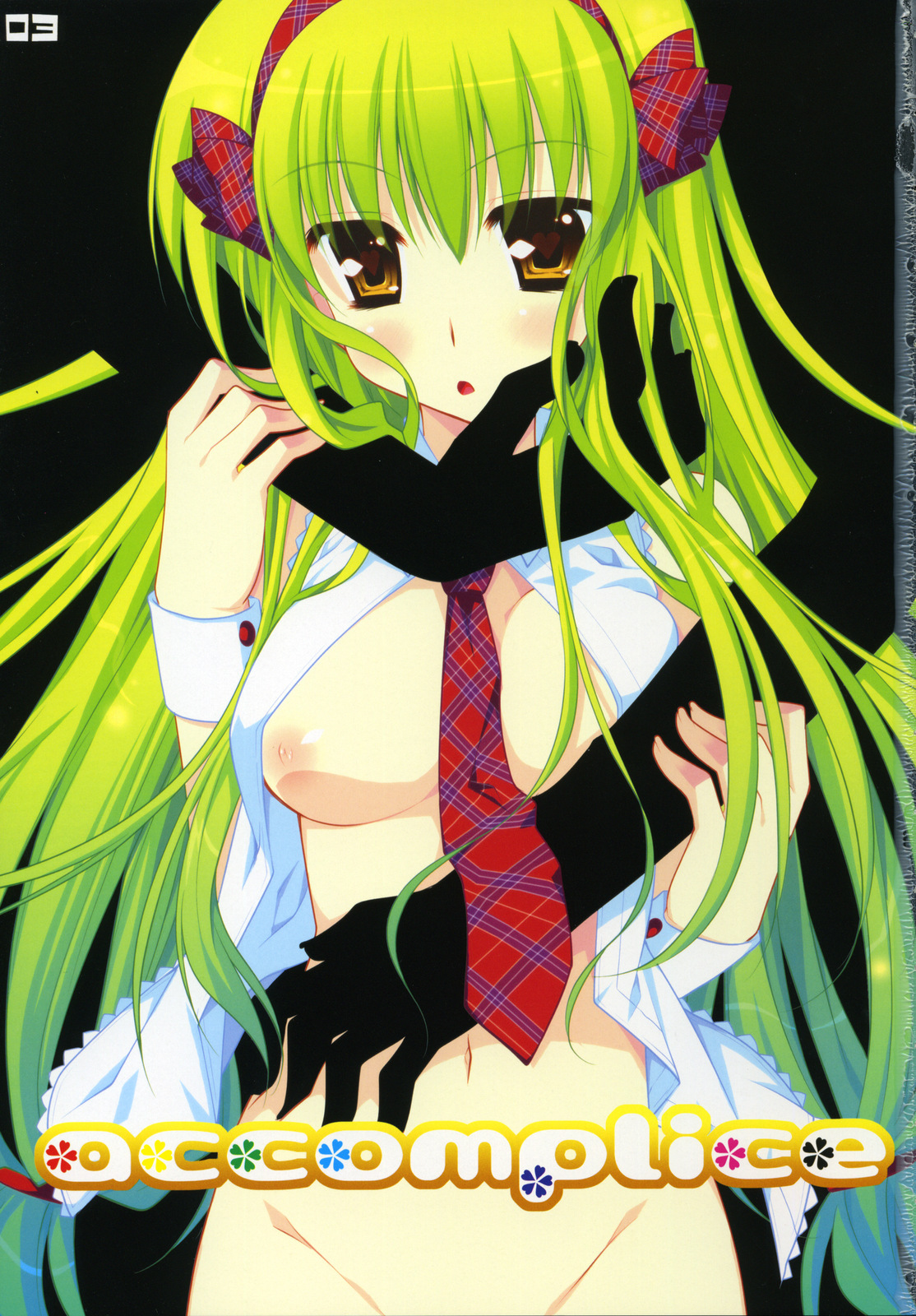 (C76) [PINK (Araiguma)] accomplice (Code Geass) page 3 full