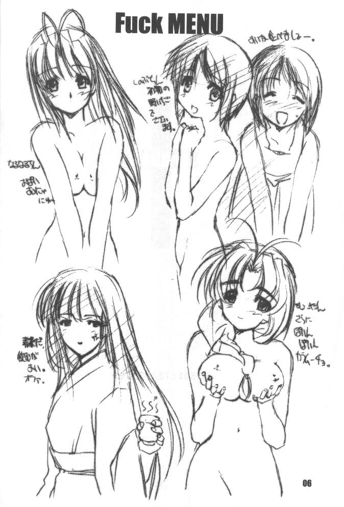 [HIGH RISK REVOLUTION (Aizawa Hiroshi)] LUV ALLERGY (Love Hina) page 5 full