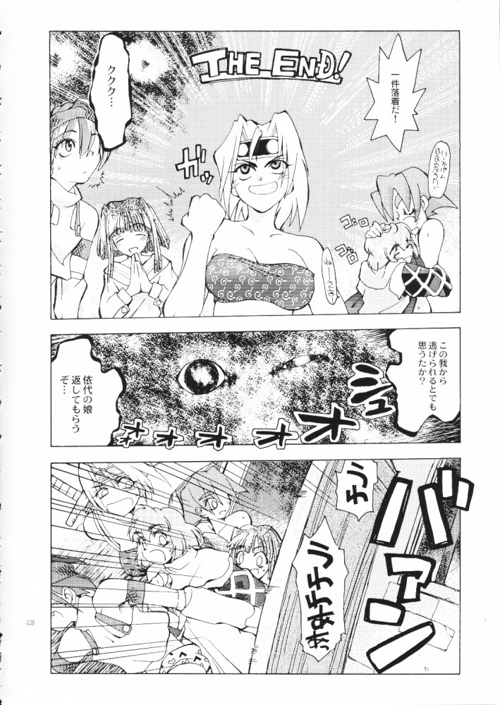 (C55) [Akai Marlboro (Aka Marl)] Akai Maruboro Fantasy page 127 full