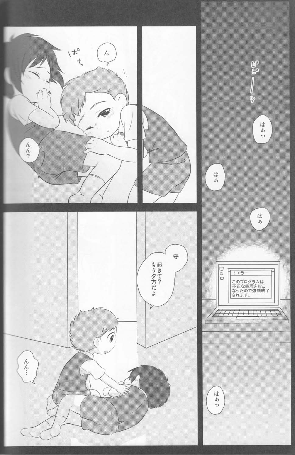 (Shota Scratch 8) [Ad-Hoc, Fuwawa (Gonta Kahoru, Okino Matsushiro)] Kakurenbo (Net Ghost PiPoPa) page 46 full