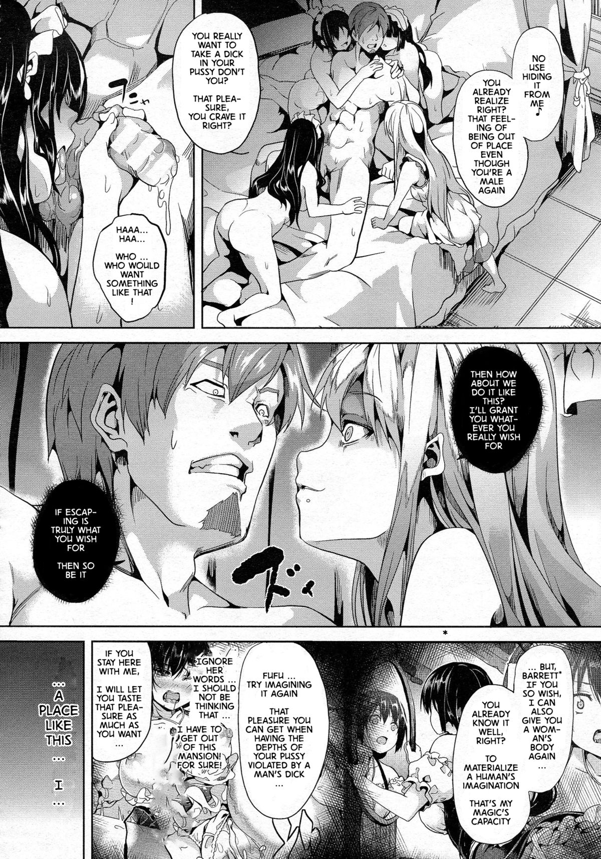 [DATE] Residence Kouhen | Residence Finale (COMIC Unreal 2015-06 Vol. 55) [English] [jabbany] page 4 full