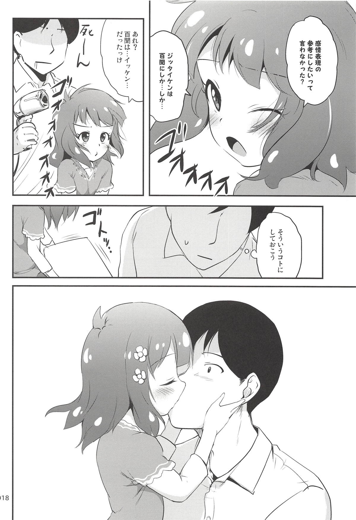 (Puniket 38) [Kajimura Market (Kajimura Kajima)] Senpai wa Pro de Otona dakedo (THE IDOLM@STER MILLION LIVE!) page 17 full