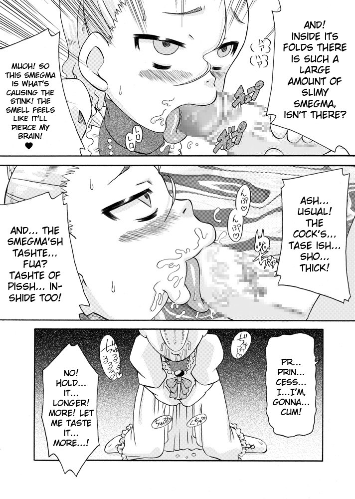 [Calpis Koubou] Ojo Hoke ~Ojou-sama wa Houkei Chinpo ga Osuki~ [English] =LWB= page 6 full