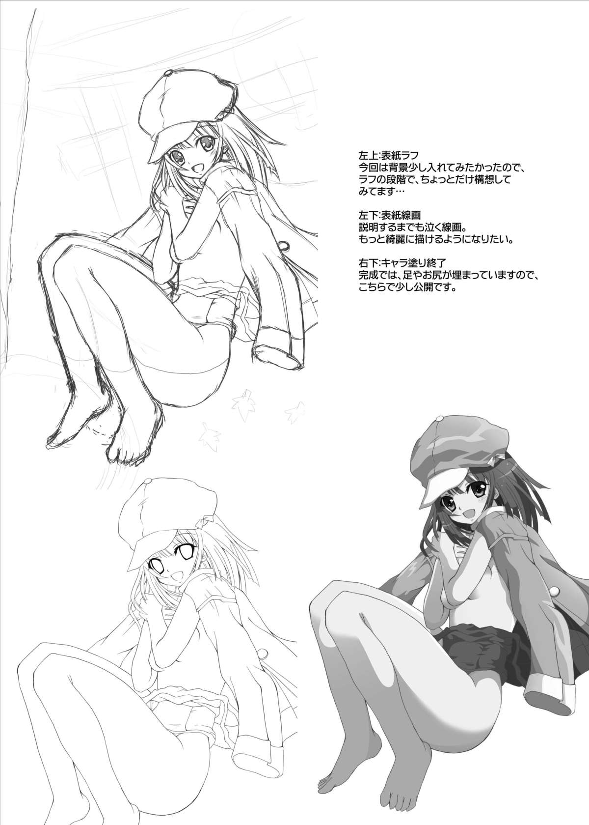 [Lapiss] Nadeko Succubus (Bakemonogatari) [Digital] page 21 full