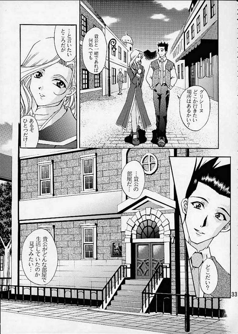 (C60) [Double Branch (Mimikaki)] Otome-tachi no Koiuta San (Sakura Taisen 3) page 30 full