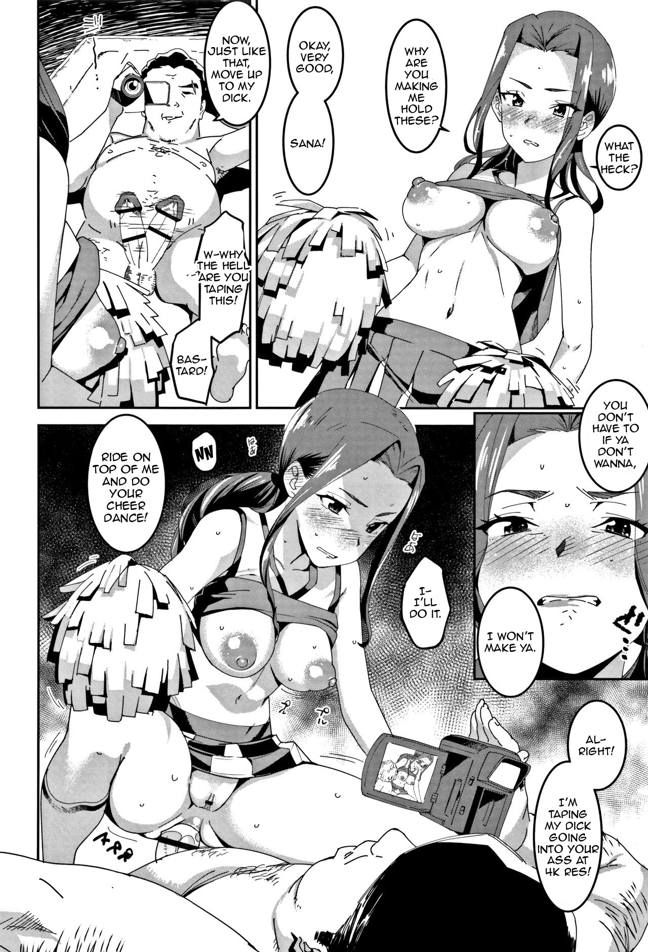 [Bakushishi AT] Sacrifice fly (Joshi Kousei) [English] [Zero Translations] page 20 full