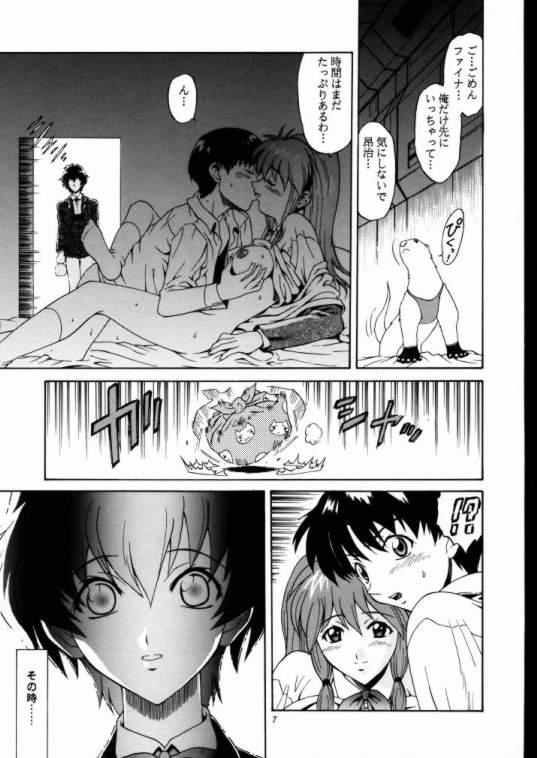 (C58) [GUST (Harukaze Soyogu)] Aoi Taiken (Infinite Ryvius) page 6 full