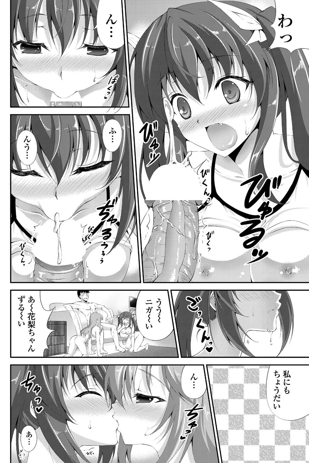 COMIC Penguin Club Sanzokuban 2012-05 Vol.280 [Digital] page 127 full