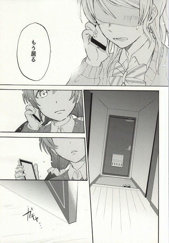 (Bokura no Love Live! 7) [Mushiyaki!! (Kanbayashi Makoto)] Dame Dame! My Darling (Love Live!) page 35 full