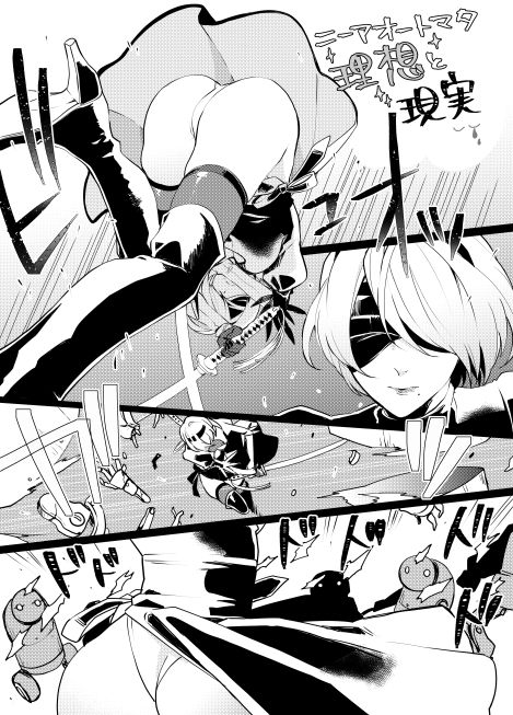 [Itoh Kani] 【ニーアオートマタ】ログ＆R18漫画 (NieR:Automata) page 2 full