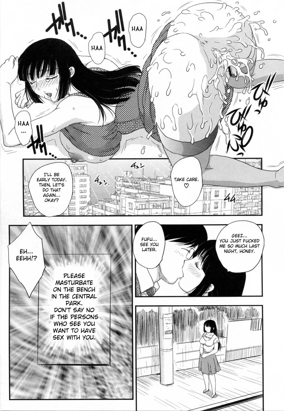 [Hiryu Ran] Innyuuzuma no Sono [English] [Fated Circle] page 39 full